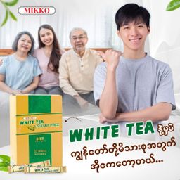 Mikko_White Tea