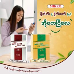 Mikko_White Coffee
