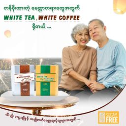 Mikko_White Coffee