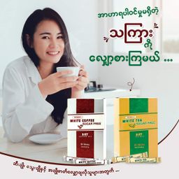 Mikko_White Coffee