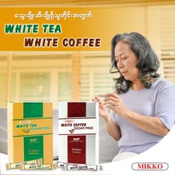 Mikko_White Coffee