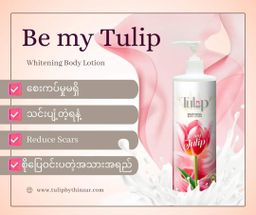 Tulip_Whitening Body Lotion 