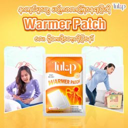 Tulip_Warmer Patch