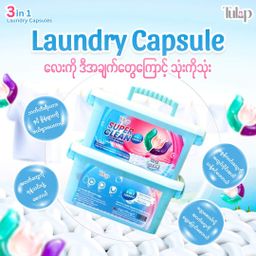 Tulip_Laundry Capsules
