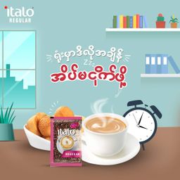 Italo_Instant Coffeemix 