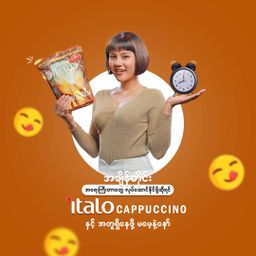 Italo_Instant Coffeemix 