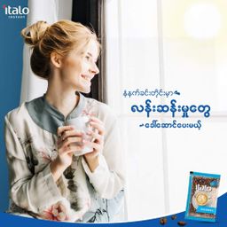 Italo_Instant Coffeemix 