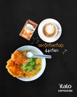 Italo_Instant Coffeemix 