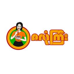 ဇလုံကြီး_အသင့်စားဟင်းအနှစ်ထုတ် (Collection)