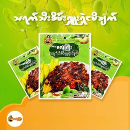 ဇလုံကြီး_အသင့်စားဟင်းအနှစ်ထုတ် (Collection)