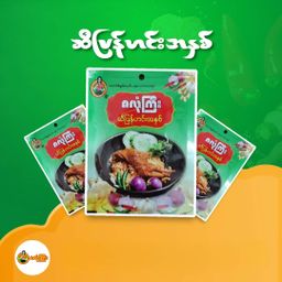 ဇလုံကြီး_ဆီပြန်ဟင်းအနှစ်ထုတ်