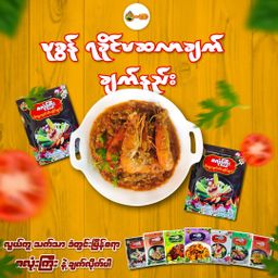 ဇလုံကြီး_ငါးရွှေငရုတ်သီးရခိုင်ချက် 