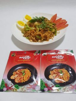 ဇလုံကြီး_မာလာရှမ်းကောအနှစ်ထုတ်