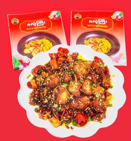 ဇလုံကြီး_မာလာရှမ်းကောအနှစ်ထုတ်