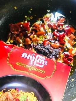 ဇလုံကြီး_မာလာရှမ်းကောအနှစ်ထုတ်