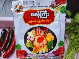 ဇလုံကြီး_ပုစွန်ခရမ်းချဥ်သီးငပိချက် 