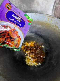 ဇလုံကြီး_ဂွေးသီးအညာချက် 