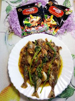 ဇလုံကြီး_ငါးရွှေငရုတ်သီးရခိုင်ချက် 