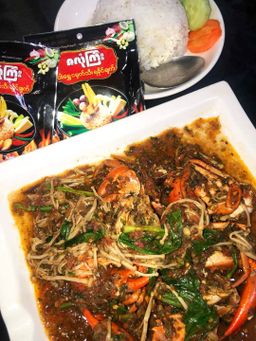 ဇလုံကြီး_ငါးရွှေငရုတ်သီးရခိုင်ချက် 