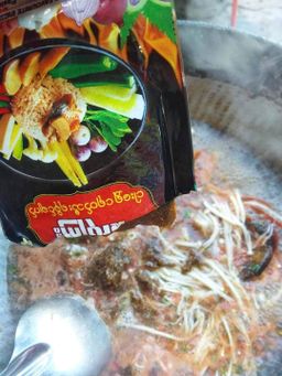 ဇလုံကြီး_ငါးရွှေငရုတ်သီးရခိုင်ချက် 