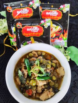 ဇလုံကြီး_ငါးရွှေငရုတ်သီးရခိုင်ချက် 