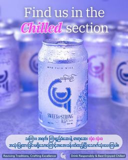 Myu_Palm Wine "Sweet and Strong"