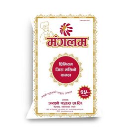 Mangalam Premium Jeera Rice, 25kg