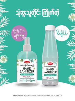 Fame_Hand Sanitizer