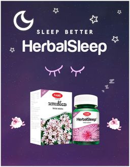 Fame_HerbalSleep (သဘာဝအိပ်ဆေး)