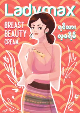 Fame_Ladymax Breast Beauty Cream (ရင်သားလှခရီမ်)