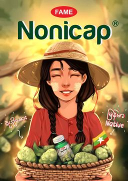 Fame_Nonicap (ရဲယိုဆေး) 