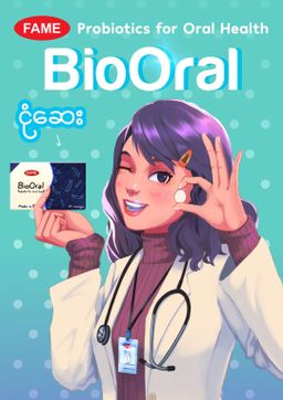 Fame_BioOral