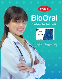 Fame_BioOral
