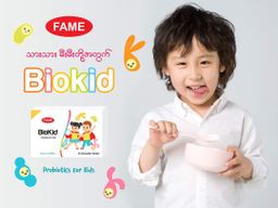 Fame_BioKid