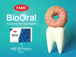 Fame_BioOral