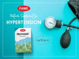 Fame_Normosin (သွေးတိုးကျဆေး)