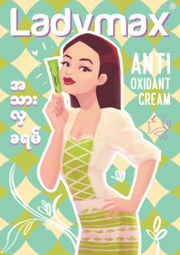 Fame_Ladymax Anti-Oxidant Cream  (အသားလှခရမ်)