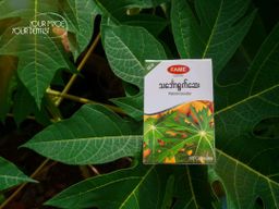 Fame_Papaya (သင်္ဘောရွက်ဆေး)