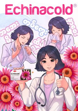 Fame_Echinacold (အအေးမိတုပ်ကွေးရောဂါကုဆေး)