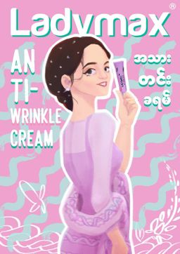Fame_Ladymax Anti-Wrinkle Cream (အသားတင်းခရမ်) 