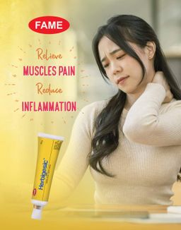 Fame_Herbigesic (ဒဏ်ကျေအကြောပြေအရောင်ကျလိမ်းဆေး)