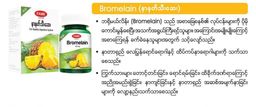 Fame_Bromelain (နာနတ်သီးဆေး) 