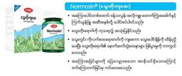 Fame_Normosin (သွေးတိုးကျဆေး)