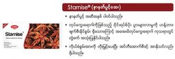 Fame_Starnise (နာနတ်ပွင့်ဆေး) 