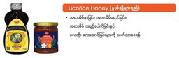 Fame_Licorice Honey (နွယ်ချိုပျားရည်) 