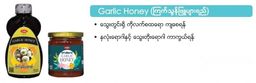 Fame_Garlic Honey (ကြက်သွန်ဖြူပျားရည်) 