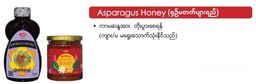 Fame_Asparagus Honey (ရှဉ့်မတက်ပျားရည်) 