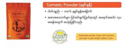 Fame_Organic Turmeric Powder (အော်ဂဲနစ် နနွင်းမှုန့်)