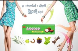 Fame_Aloeheal Herbal Moisturizing Cream 