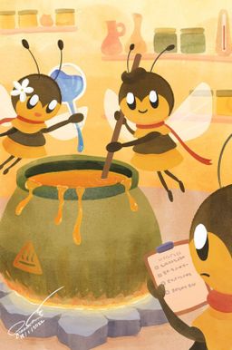 Fame_Natural Honey (သဘာဝပျားရည်)